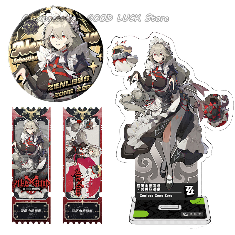 Cosplay Material For Prop - Game Zone Alexandrina Sebastiane Cos Badge