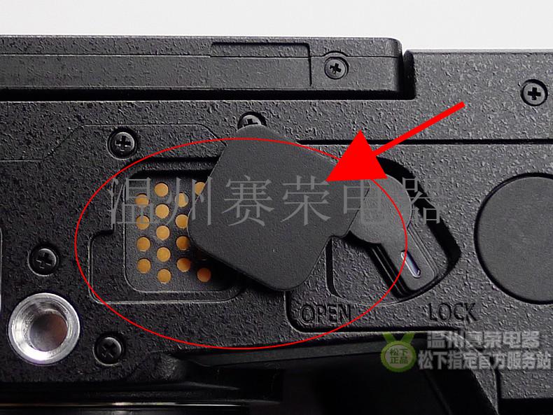 Contact Cement Glue - New Bottom Rubber interface Battery Grip