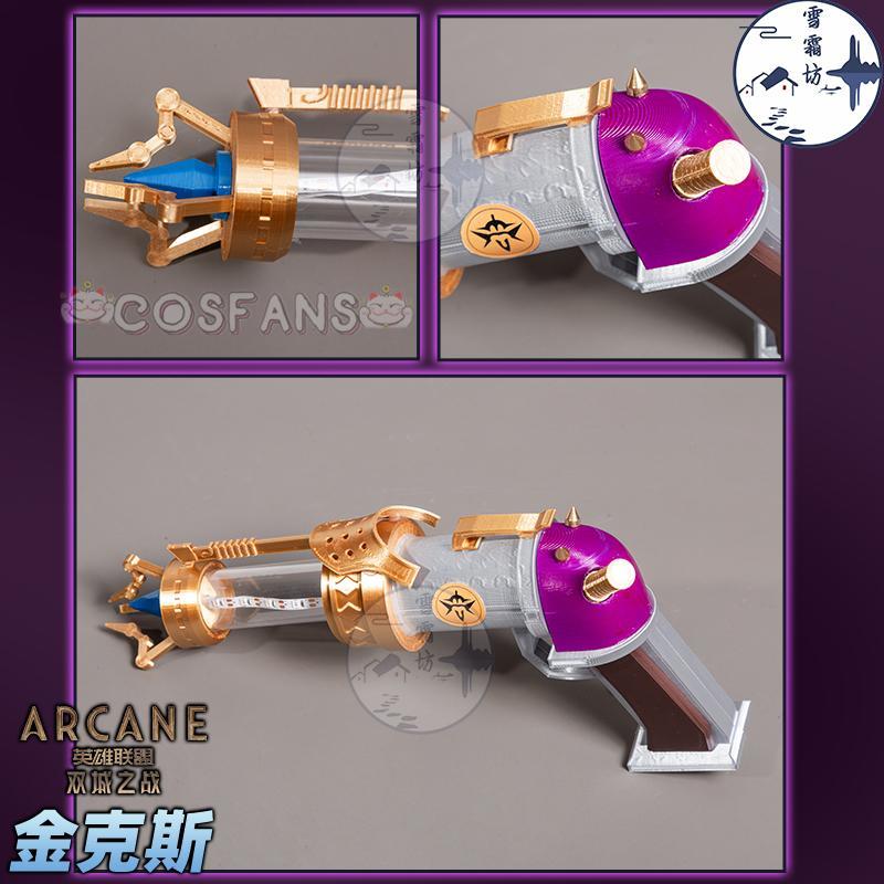 Arcane Jinx Cosplay Pistol Pro - مراجعة Cosplay Prop Pistol وسعره
