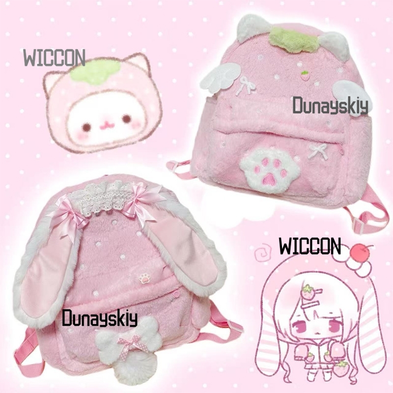 Jirai Kei Lolita Rabbit Ear St - مراجعة Cosplay Prop Bag وسعره