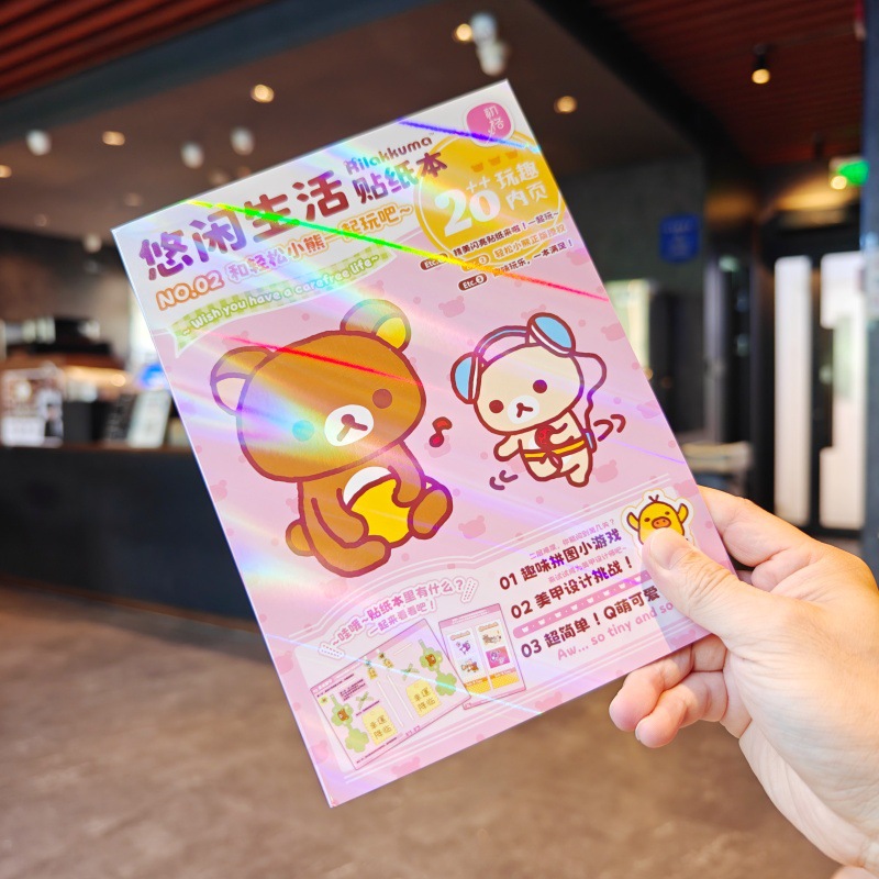 Kawaii Rilakkuma Sticker Book  - مراجعة Cosplay Prop Diy وسعره