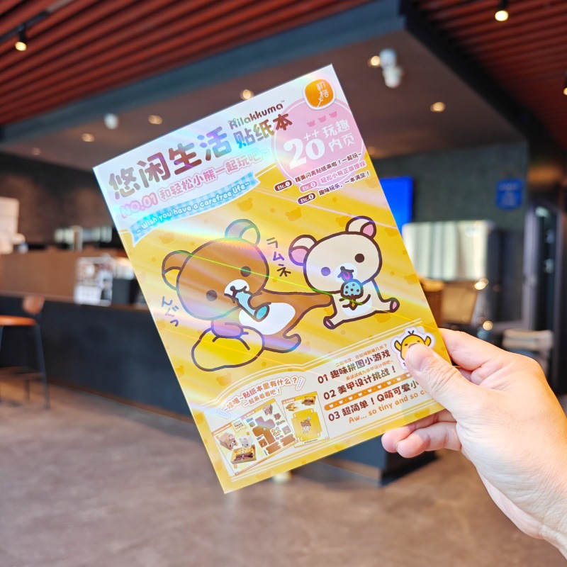 Kawaii Rilakkuma Sticker Book  - مراجعة Cosplay Prop Diy وسعره