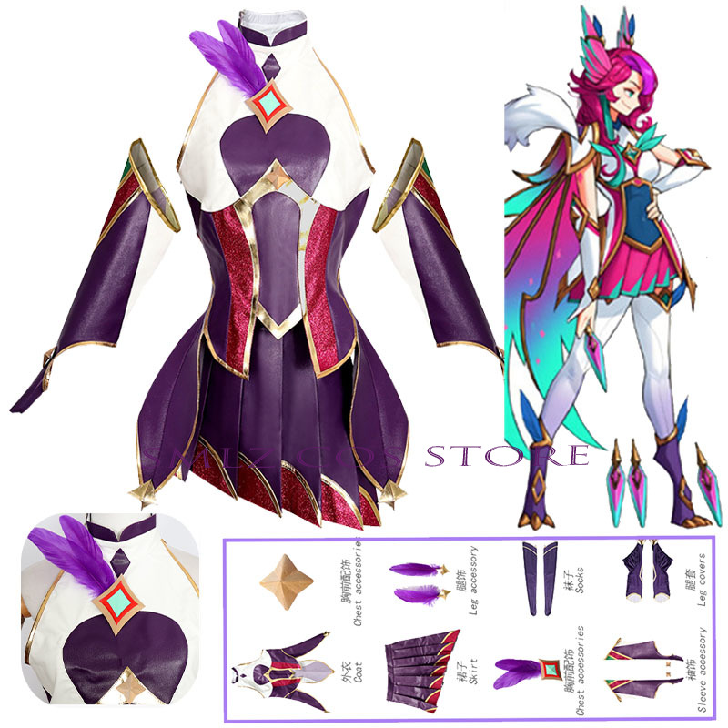 Game LOL Star Guardian Xayah C - مراجعة Cosplay Material For Prop وسعره