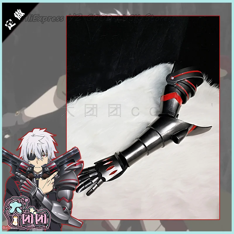 Anime Average Jobs Build the S - مراجعة Cosplay Prop Building وسعره