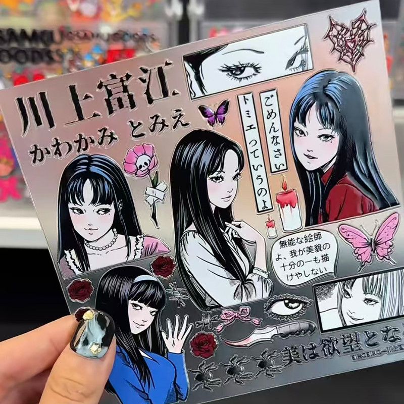 Tomie Kawakami Relief Sticker  - مراجعة Cosplay Fire Prop وسعره