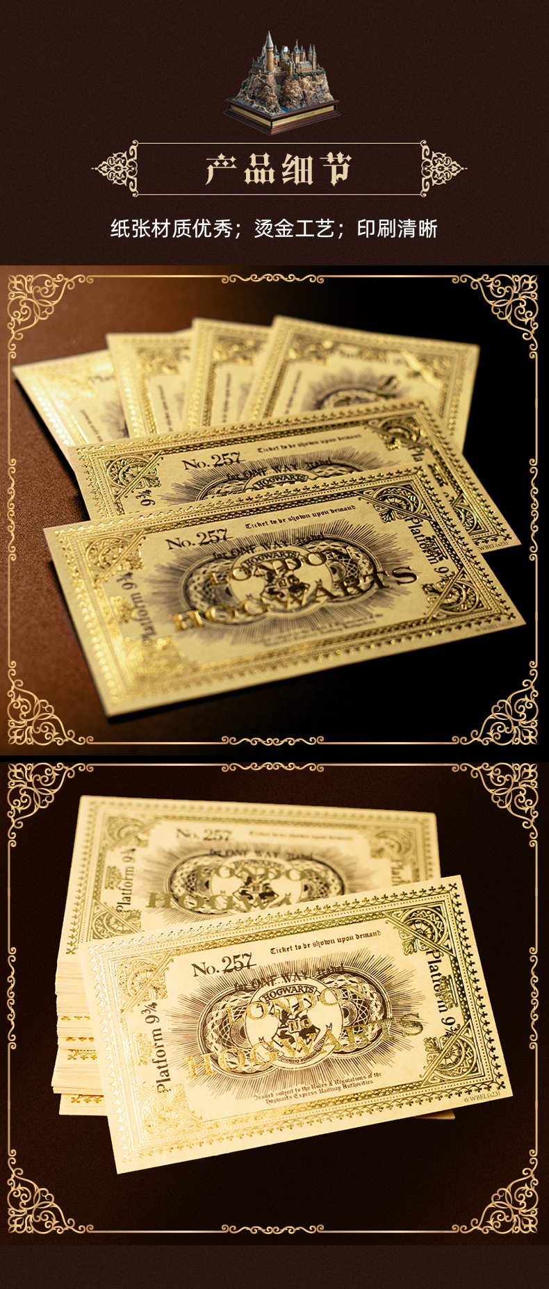 50Pcs Harry Potter 943 Ticket  - مراجعة Cosplay Prop Bag وسعره