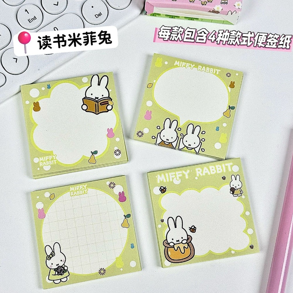 5 Types Kawaii Miffy Cute Memo - مراجعة Cosplay Prop Book وسعره