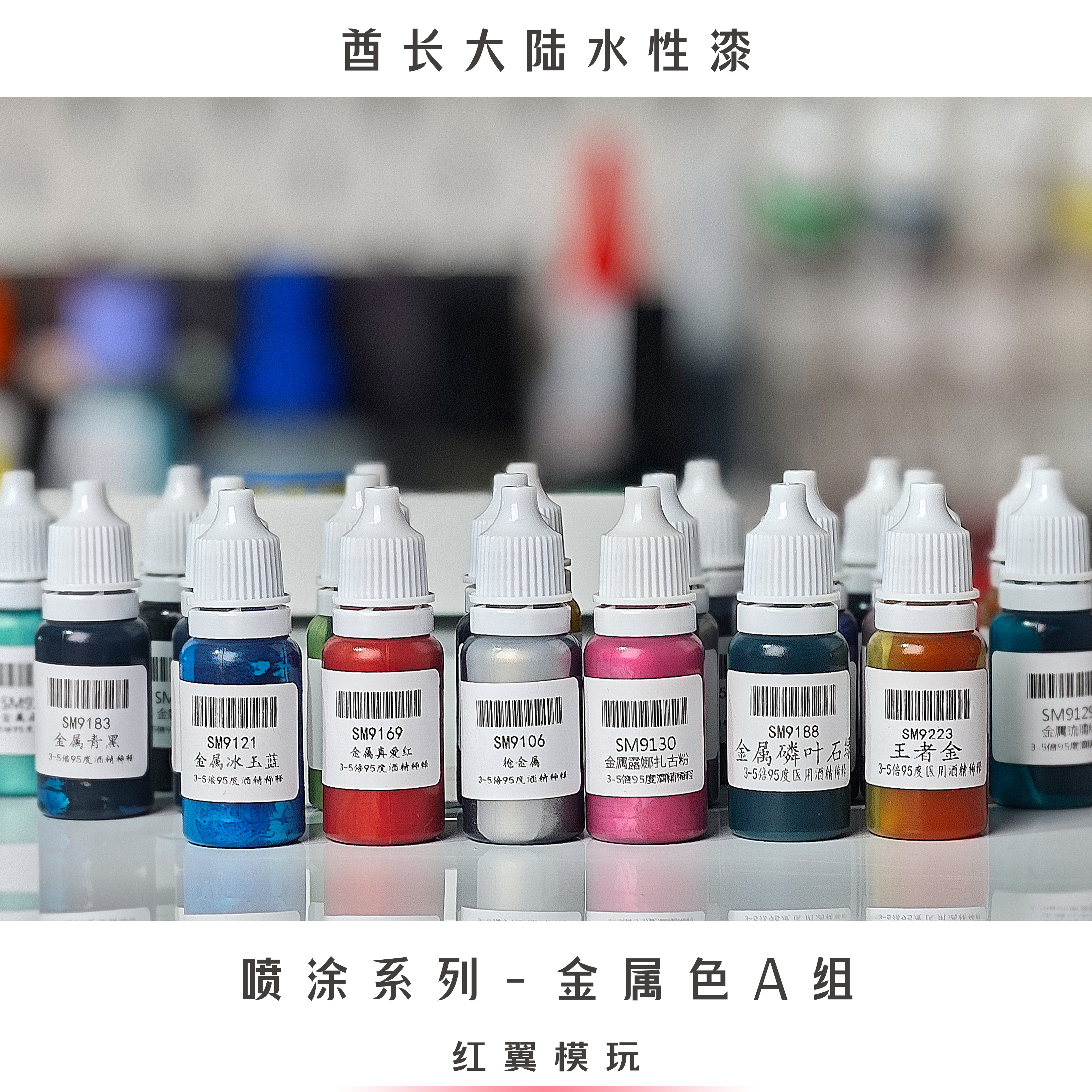 Water-based Paint Spraying Met - مراجعة Metallic Spray Paint وسعره