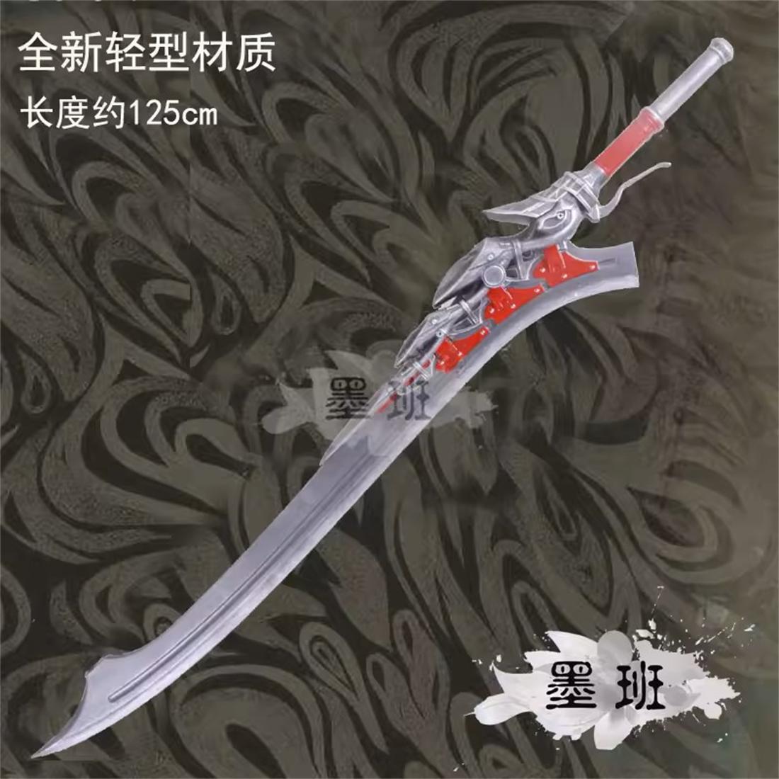 125cm Unique Design Empress Ne - مراجعة Cosplay Material For Prop وسعره