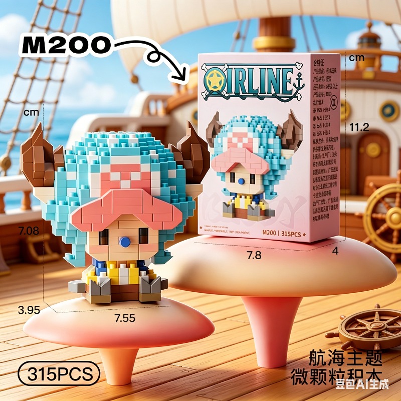 Anime Building Block One Luffy - مراجعة Cosplay Prop Building وسعره