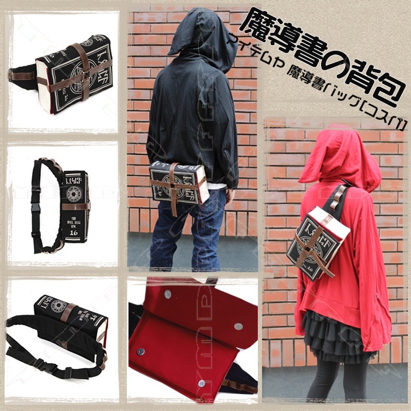 Anime Magic Book Shoulder Bag  - مراجعة Cosplay Prop Book وسعره