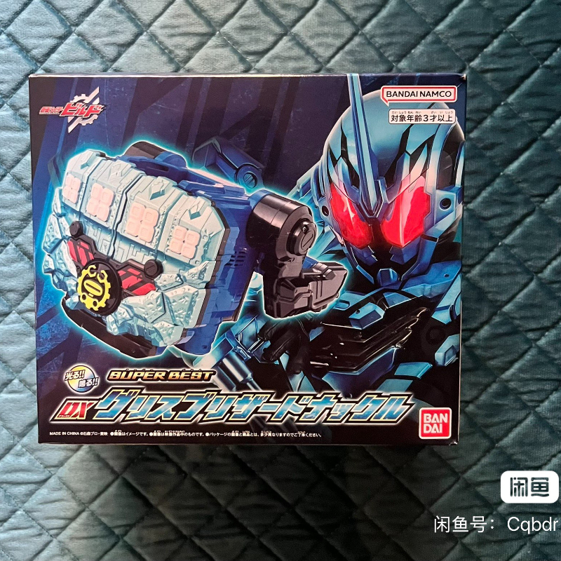 Original Bandai Kamen Rider DX - مراجعة Cosplay Prop Building وسعره