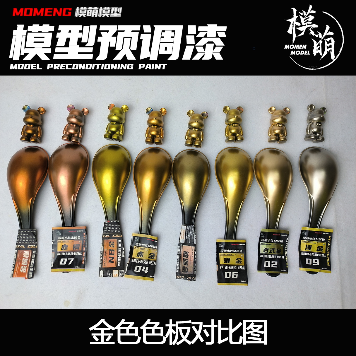 Metallic color Golden paint NB - مراجعة Metallic Spray Paint وسعره