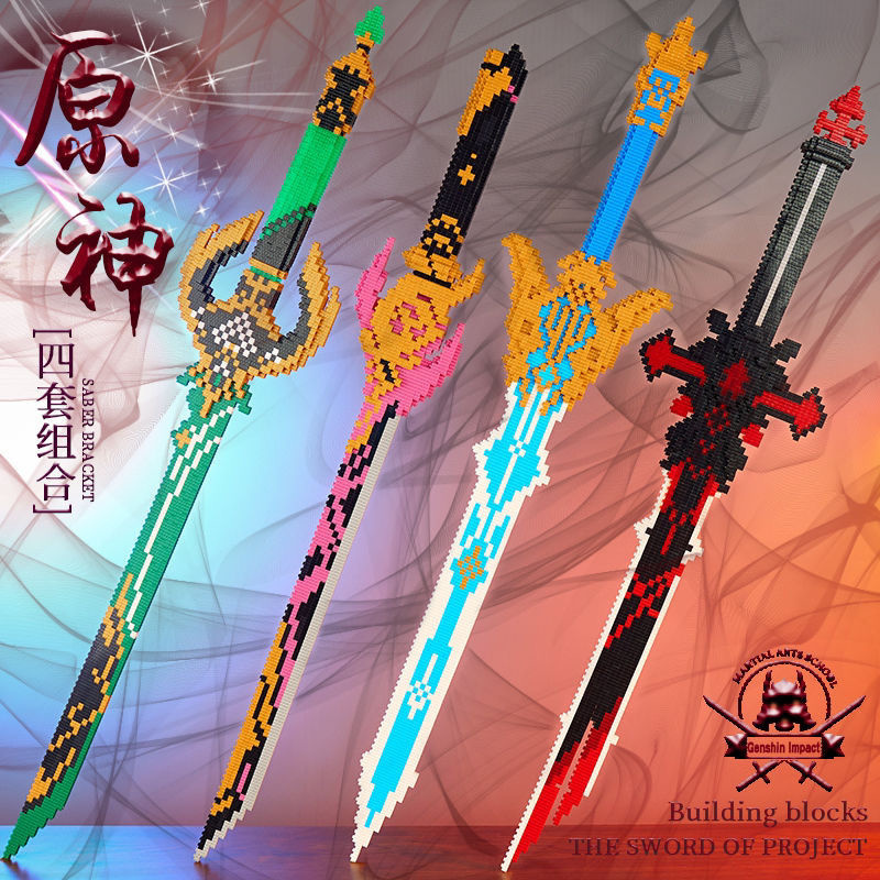 Genshin Impact Sword Building  - مراجعة Cosplay Prop Building وسعره