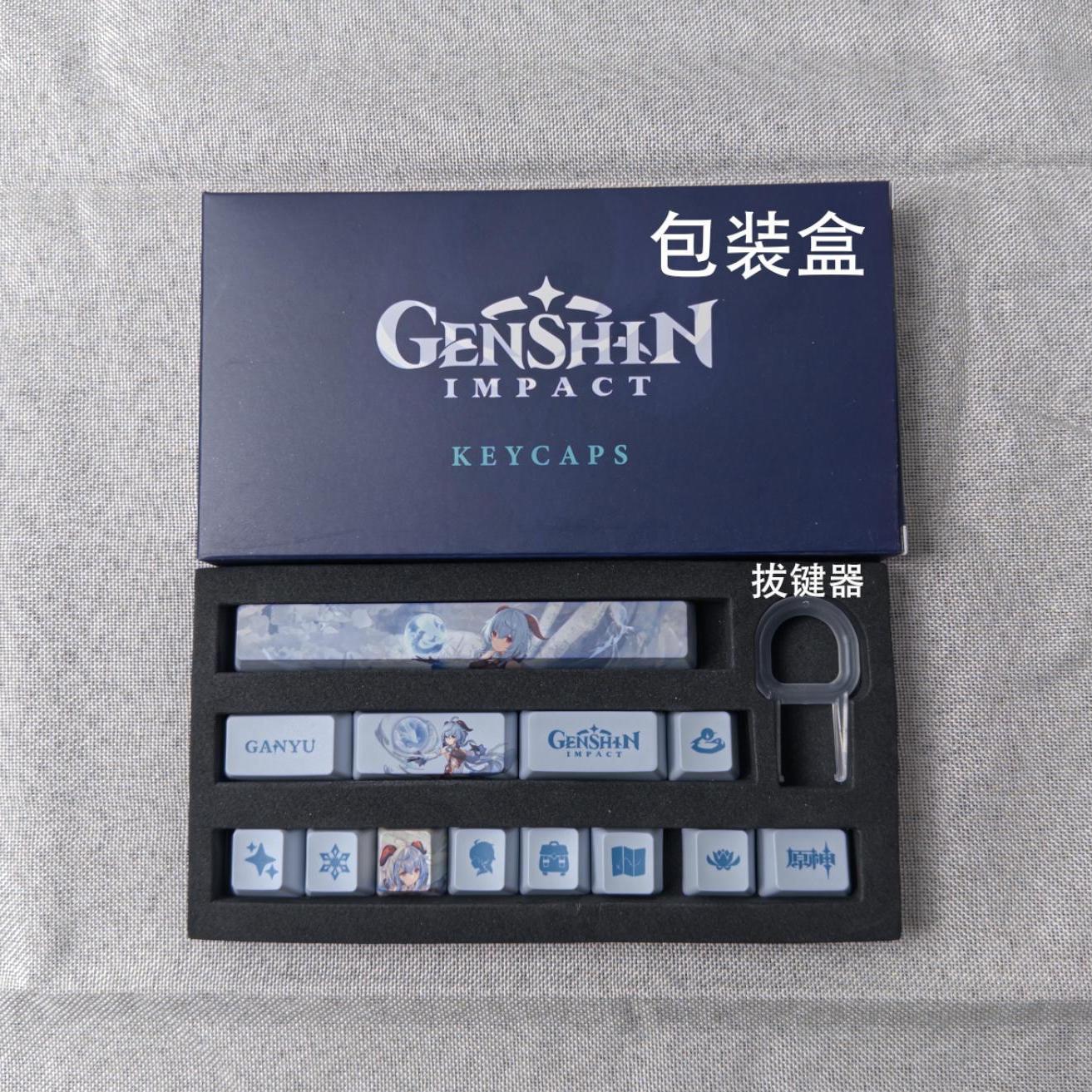 Genshin Impact Keycap New 13 K - مراجعة Cosplay Material For Prop وسعره