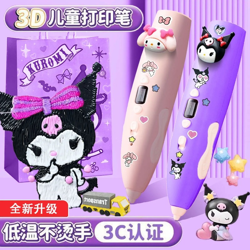 Popular toys Melody Kuromi 3D  - مراجعة Cosplay Fire Prop وسعره