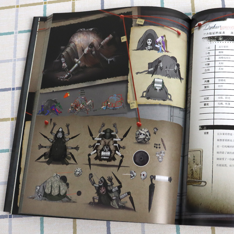 Game Identity V Art Book Colle - مراجعة Cosplay Prop Book وسعره