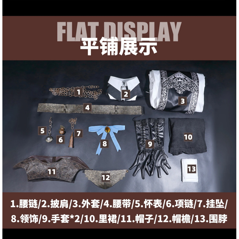 Game Bloodborne The Choir Cosp - مراجعة Bloodborne Cosplay Prop وسعره