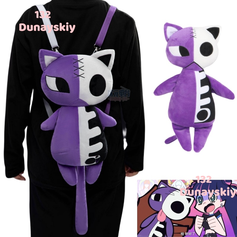 Anarchy Skull Cat Crossbody Ba - مراجعة Cosplay Prop Bag وسعره