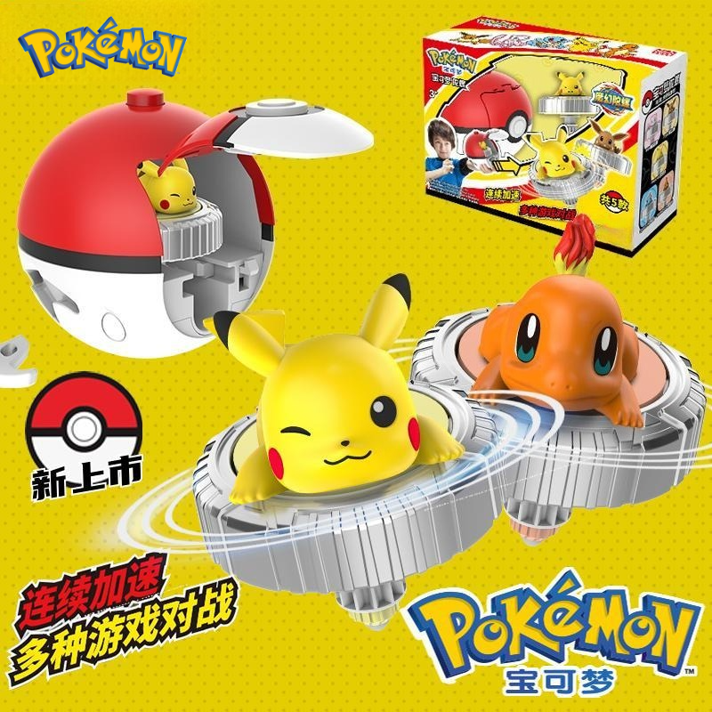 Cartoon Anime Pokemon spinning - مراجعة Pokeball Cosplay Prop وسعره