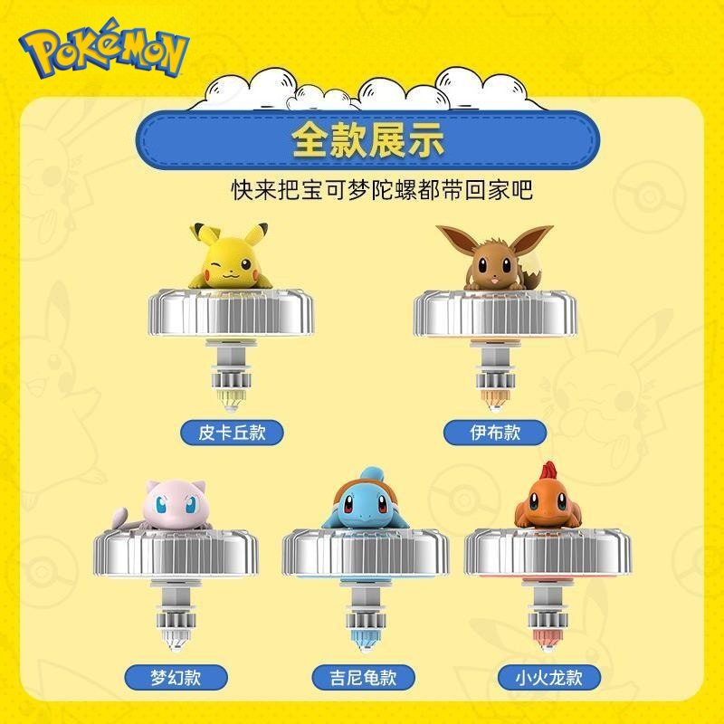Cartoon Anime Pokemon spinning - مراجعة Pokeball Cosplay Prop وسعره