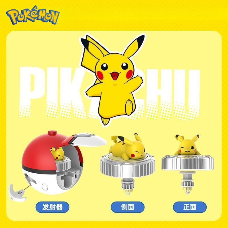 Cartoon Anime Pokemon spinning - مراجعة Pokeball Cosplay Prop وسعره