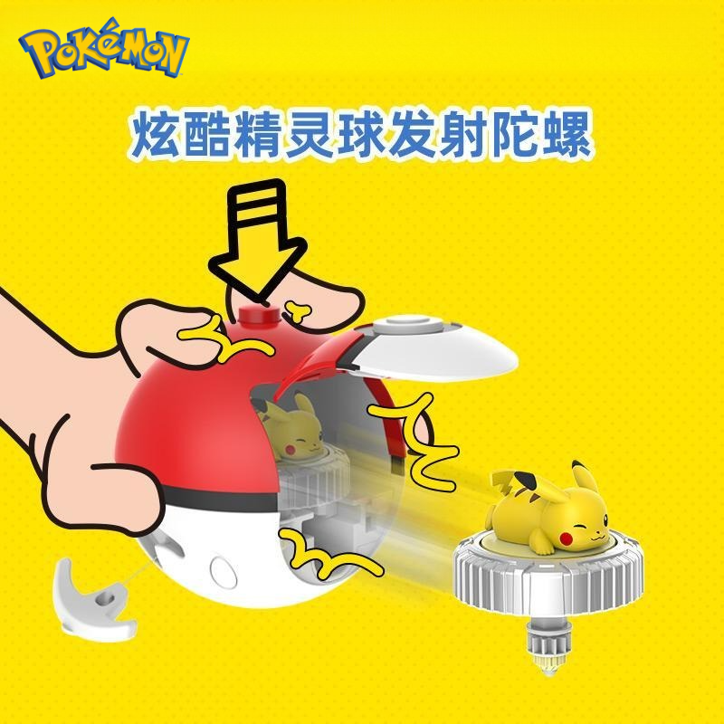 Cartoon Anime Pokemon spinning - مراجعة Pokeball Cosplay Prop وسعره