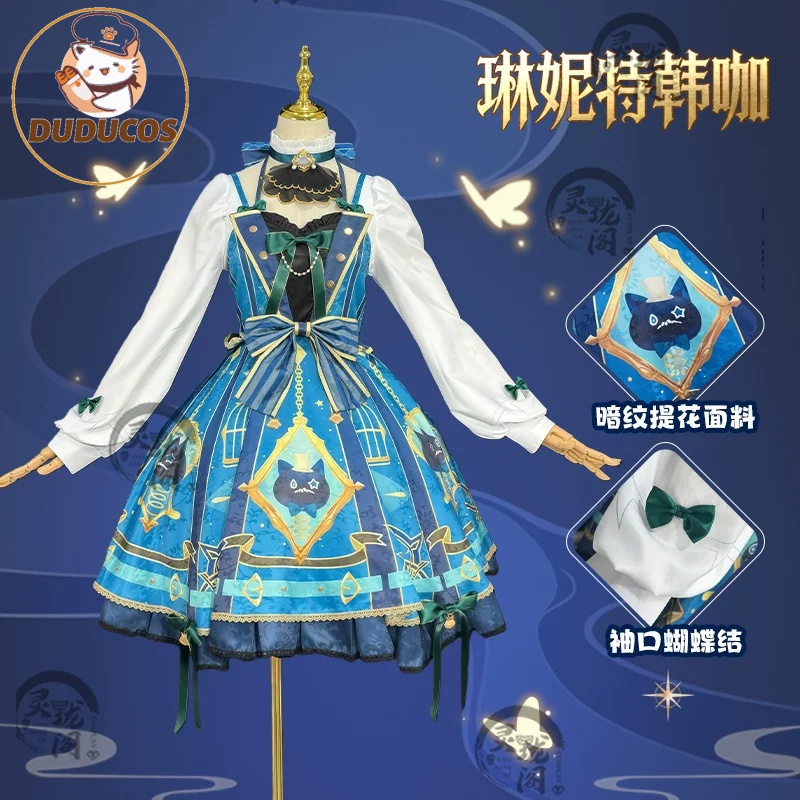 Genshin Impact Lynette Cosplay - مراجعة Cosplay Prop Bag وسعره