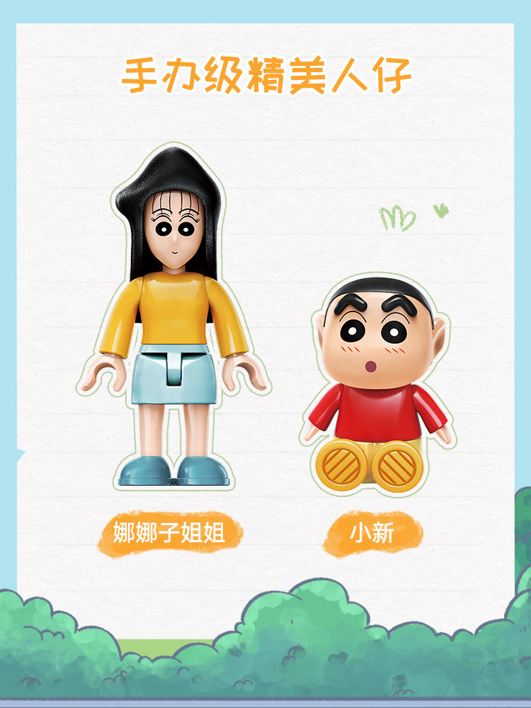 Keeppley 2026 New Crayon Shin- - مراجعة Cosplay Prop Building وسعره