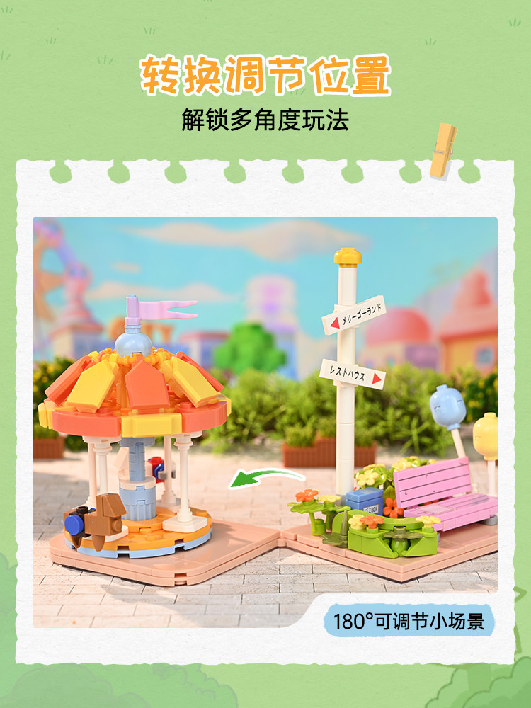Keeppley 2026 New Crayon Shin- - مراجعة Cosplay Prop Building وسعره