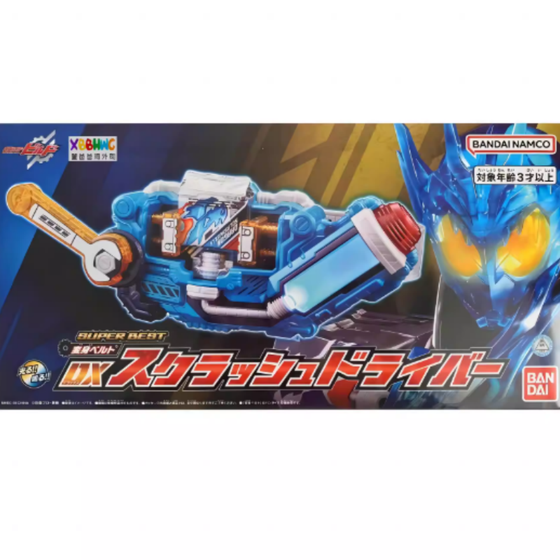 Dx Kamen Rider Build Squeeze D - مراجعة Cosplay Prop Building وسعره