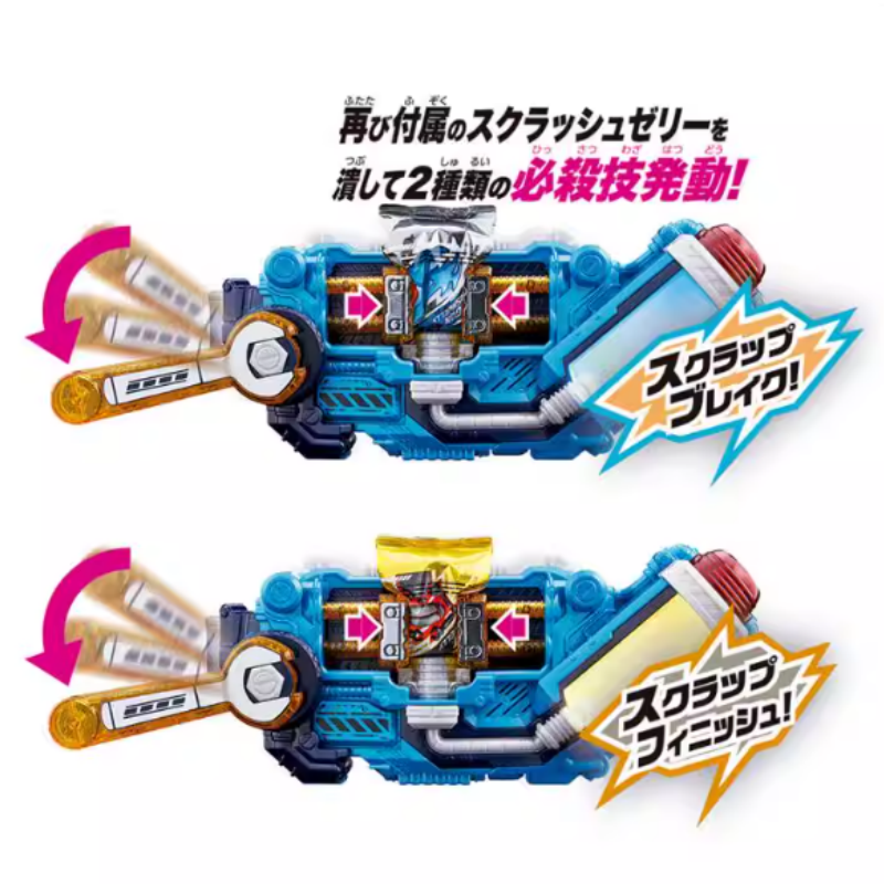 Dx Kamen Rider Build Squeeze D - مراجعة Cosplay Prop Building وسعره