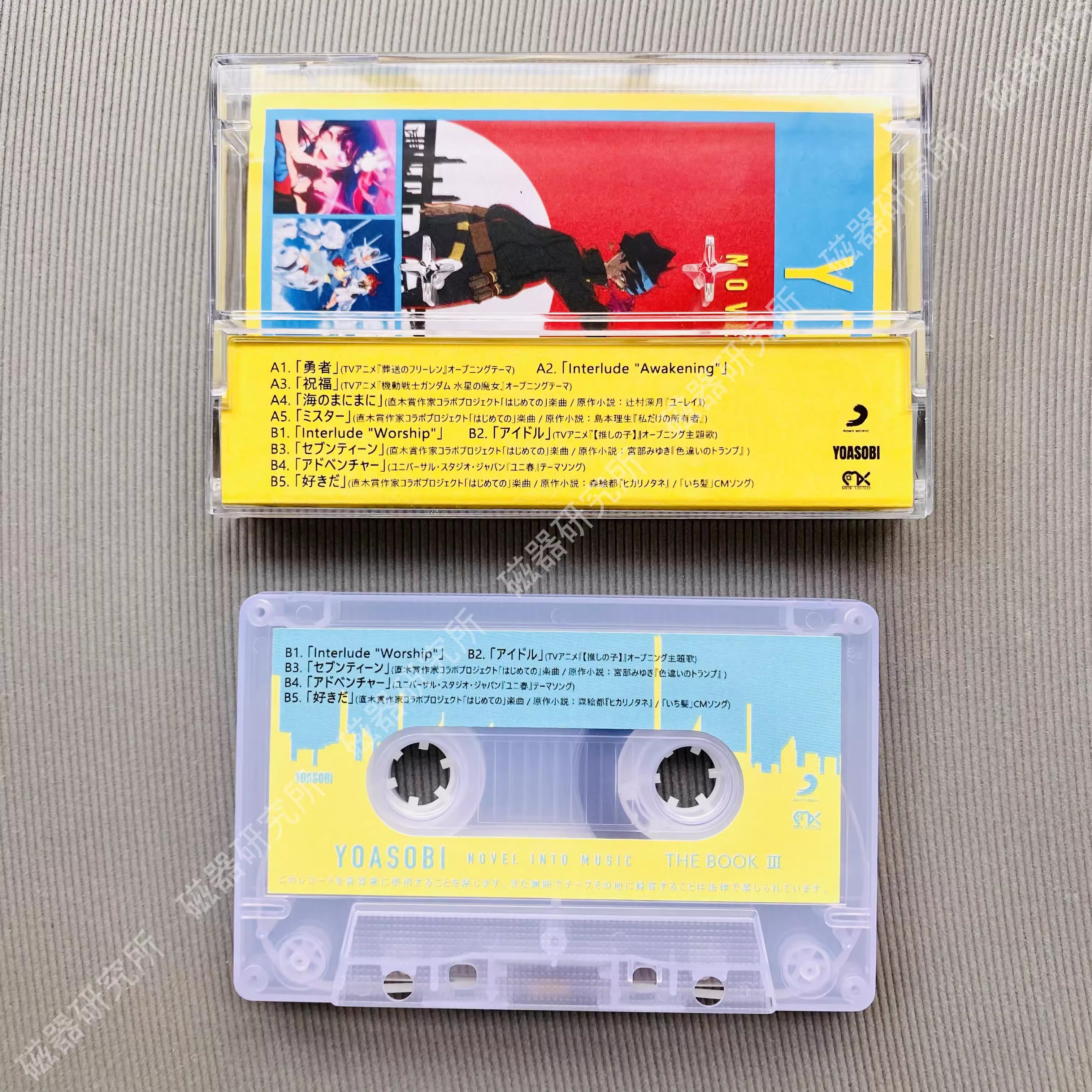 Classic YOASOBI Anime THE BOOK - مراجعة Cosplay Prop Book وسعره