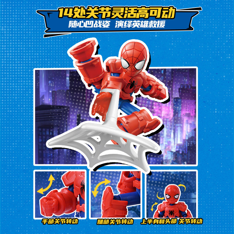 Keeppley 2026 New Marvel Comic - مراجعة Cosplay Prop Building وسعره