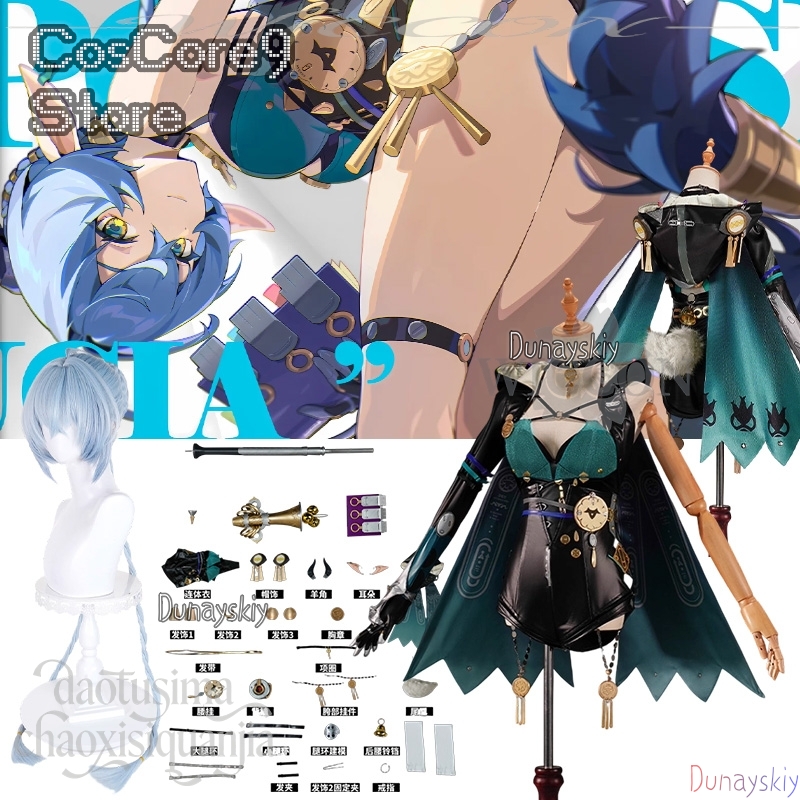 Lucia Elowen Cosplay Anime Gam - مراجعة Cosplay Prop Book وسعره