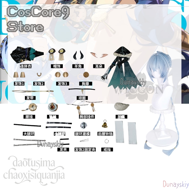 Lucia Elowen Cosplay Anime Gam - مراجعة Cosplay Prop Book وسعره