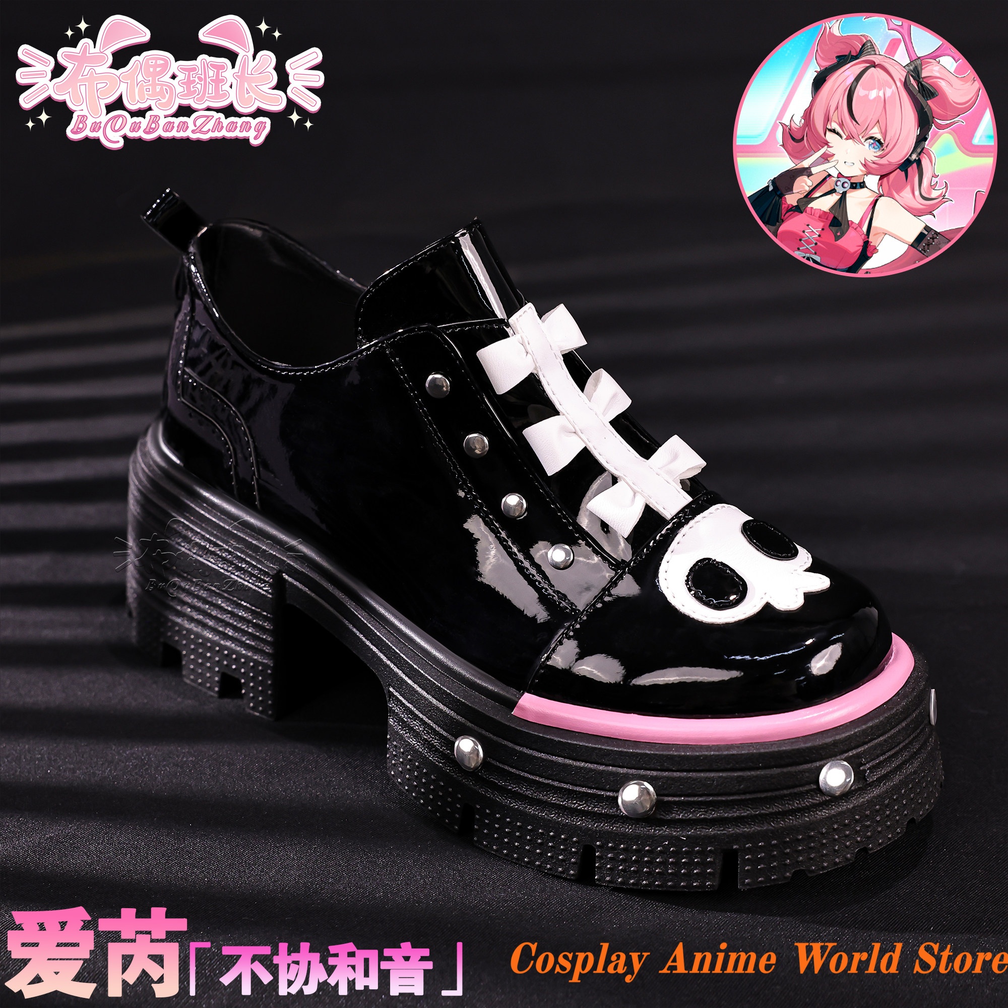 Zenless Zone Zero Aria Discord - مراجعة Cosplay Prop Discord وسعره